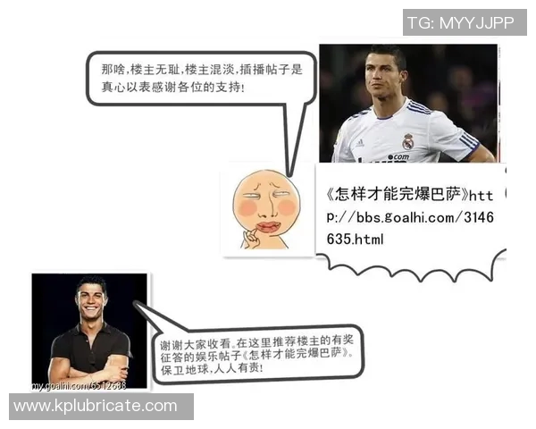 虎扑足球话题热议各大联赛动态球迷互动分享精彩瞬间与观点 虎扑足球话题热议各大联赛动态球迷互动分享精彩瞬间与观点