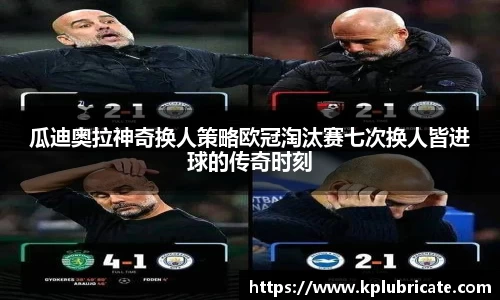 VSport胜利因您更精彩