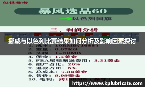 VSport胜利因您更精彩