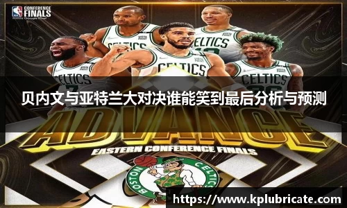 VSport胜利因您更精彩