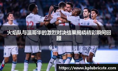 VSport胜利因您更精彩
